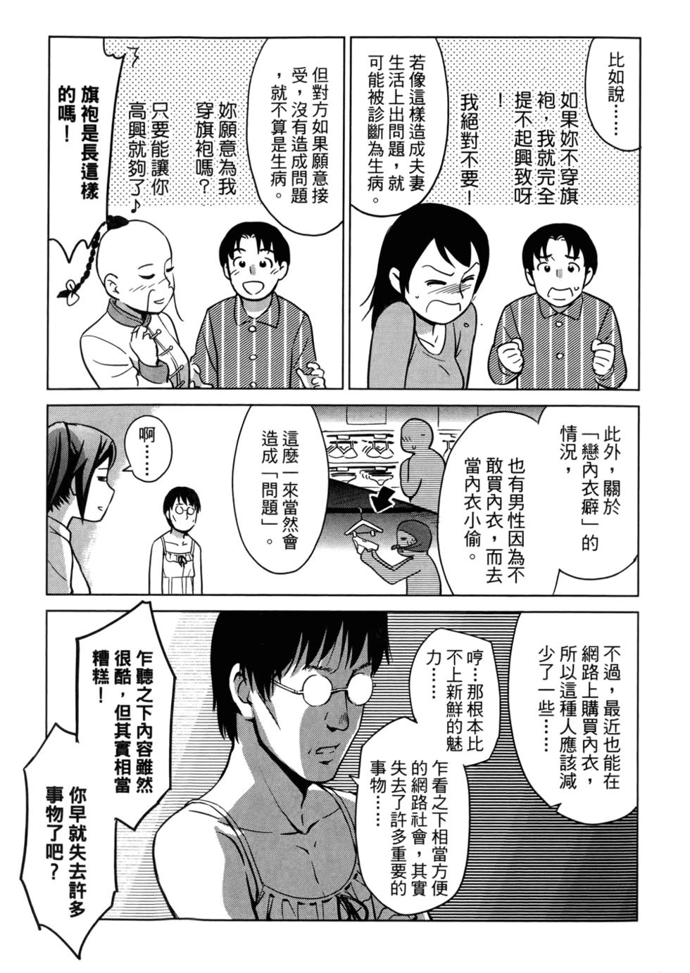 第59页