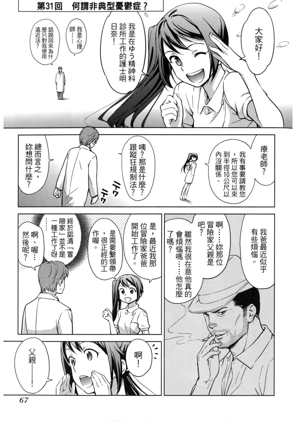 第69页
