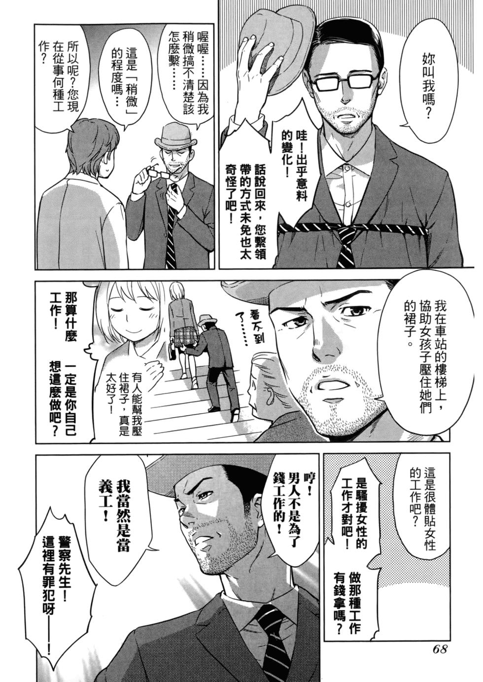 第70页