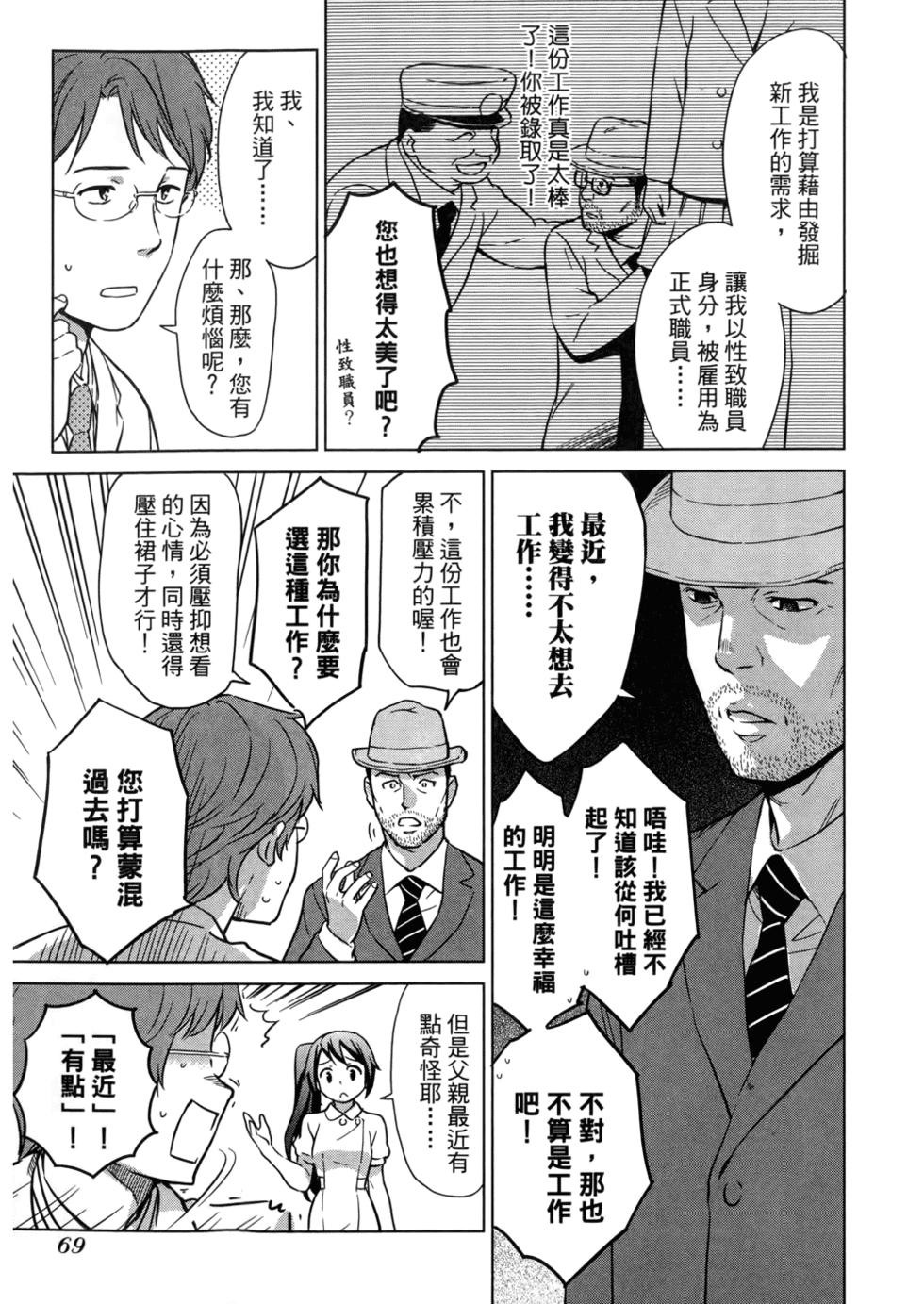 第71页