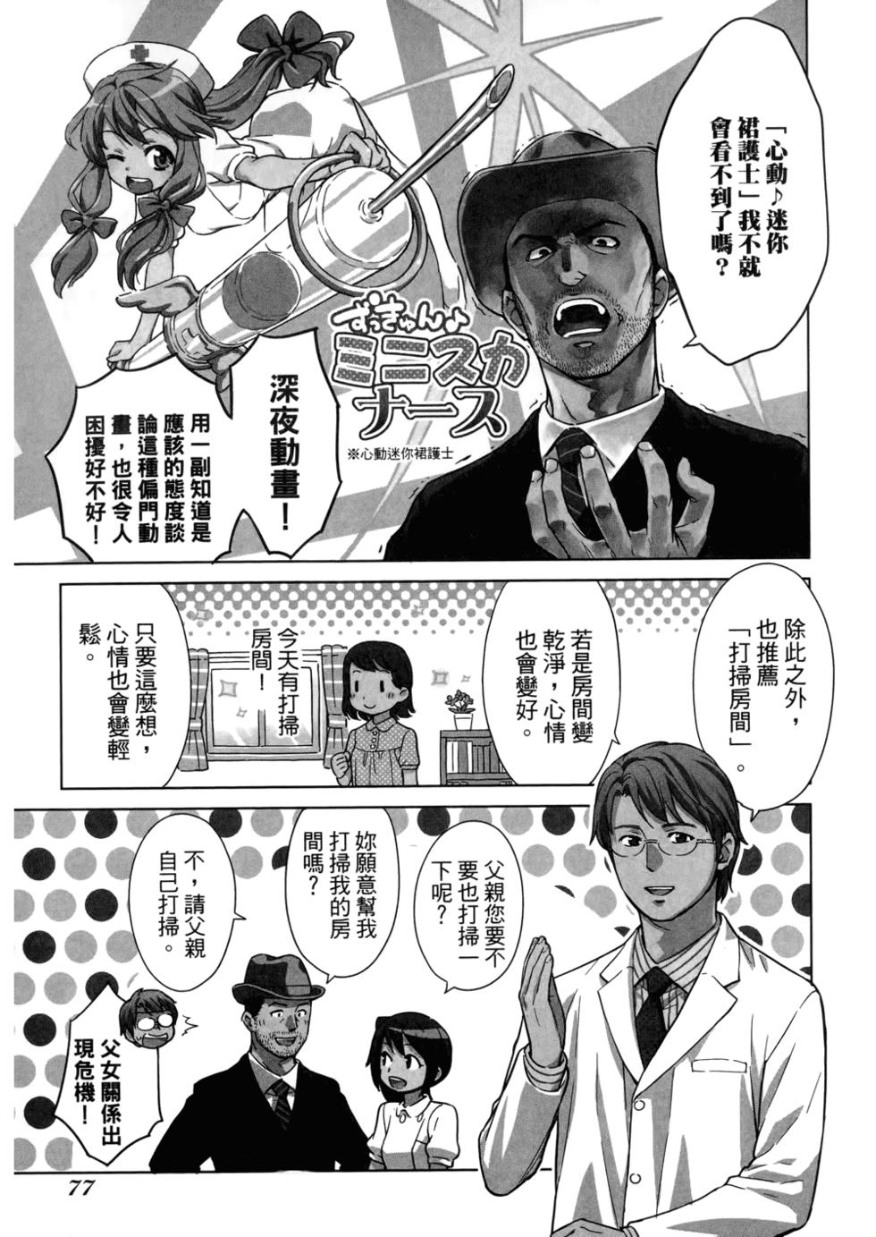 第79页