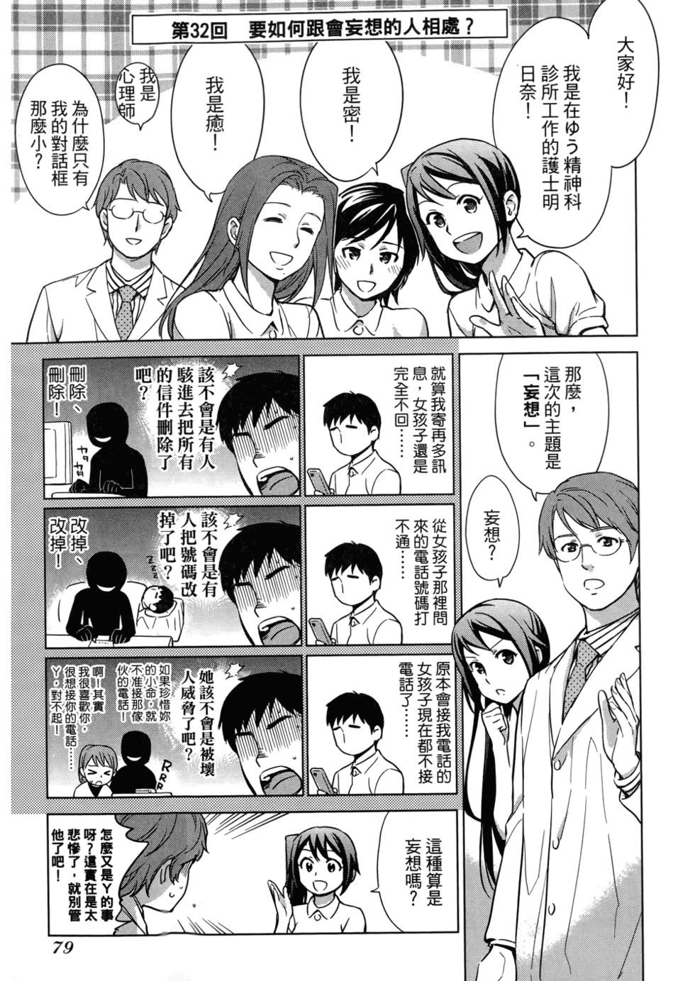 第81页