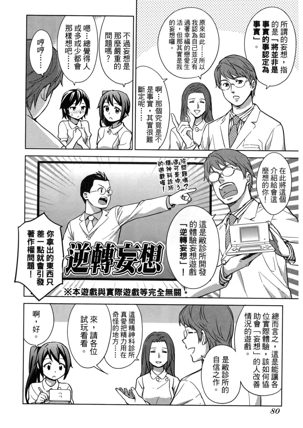 第82页