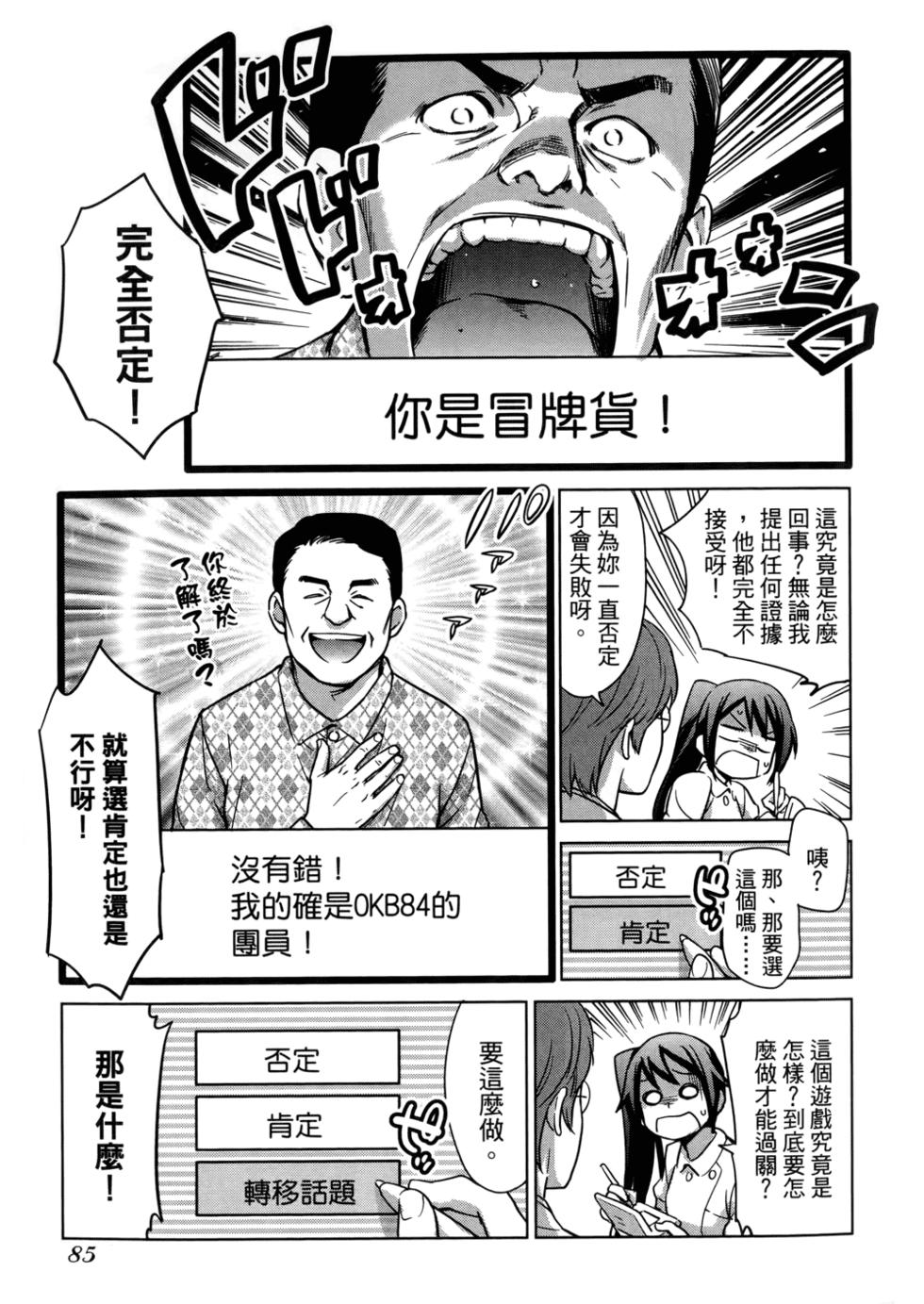 第87页