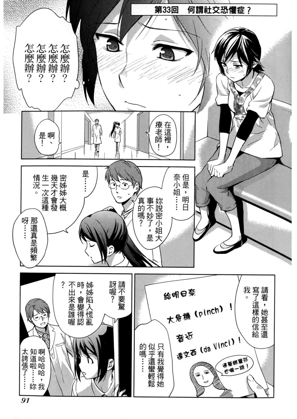 第93页