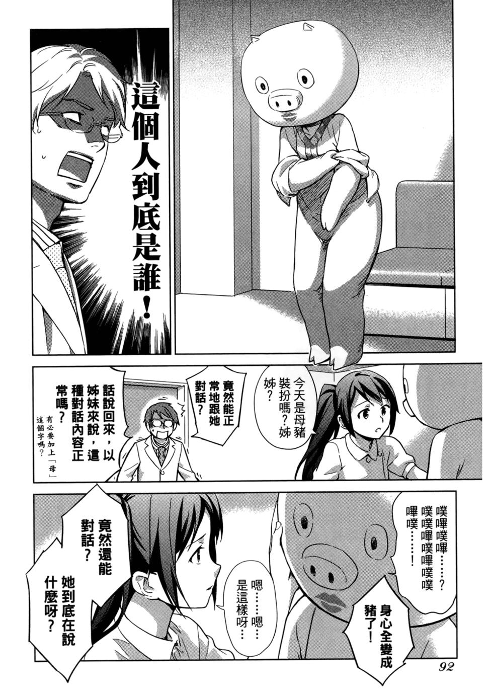 第94页