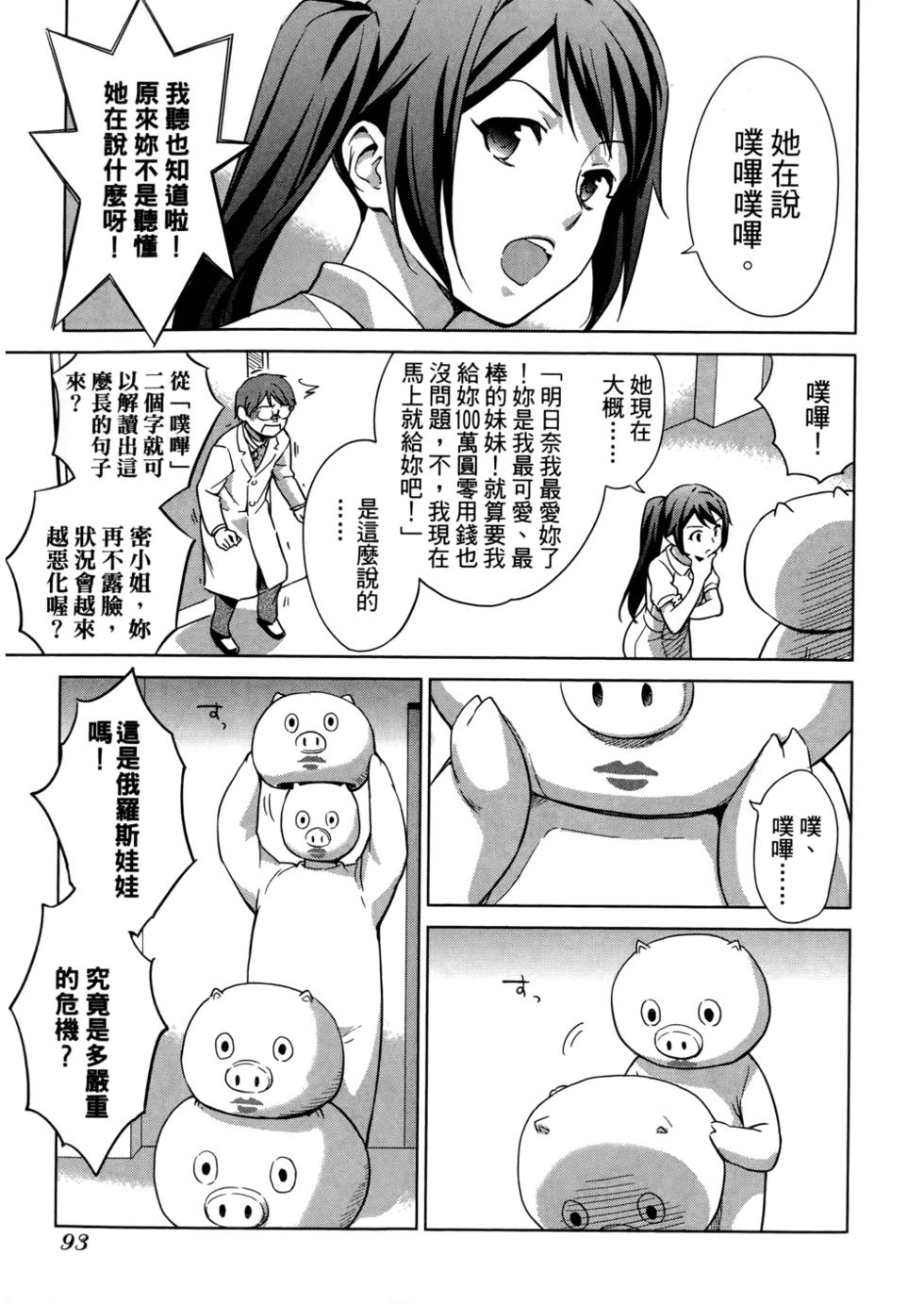 第95页