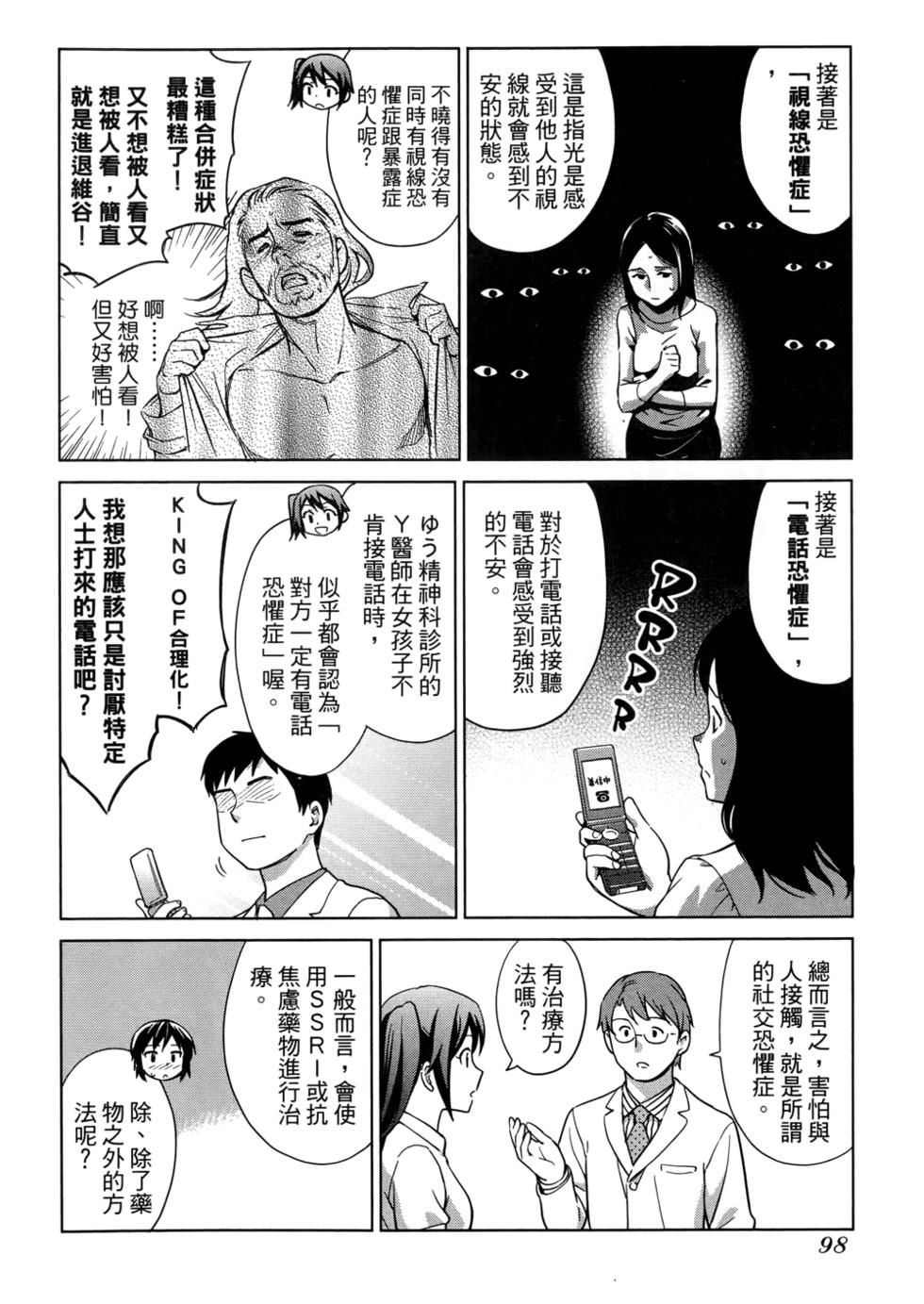 第100页