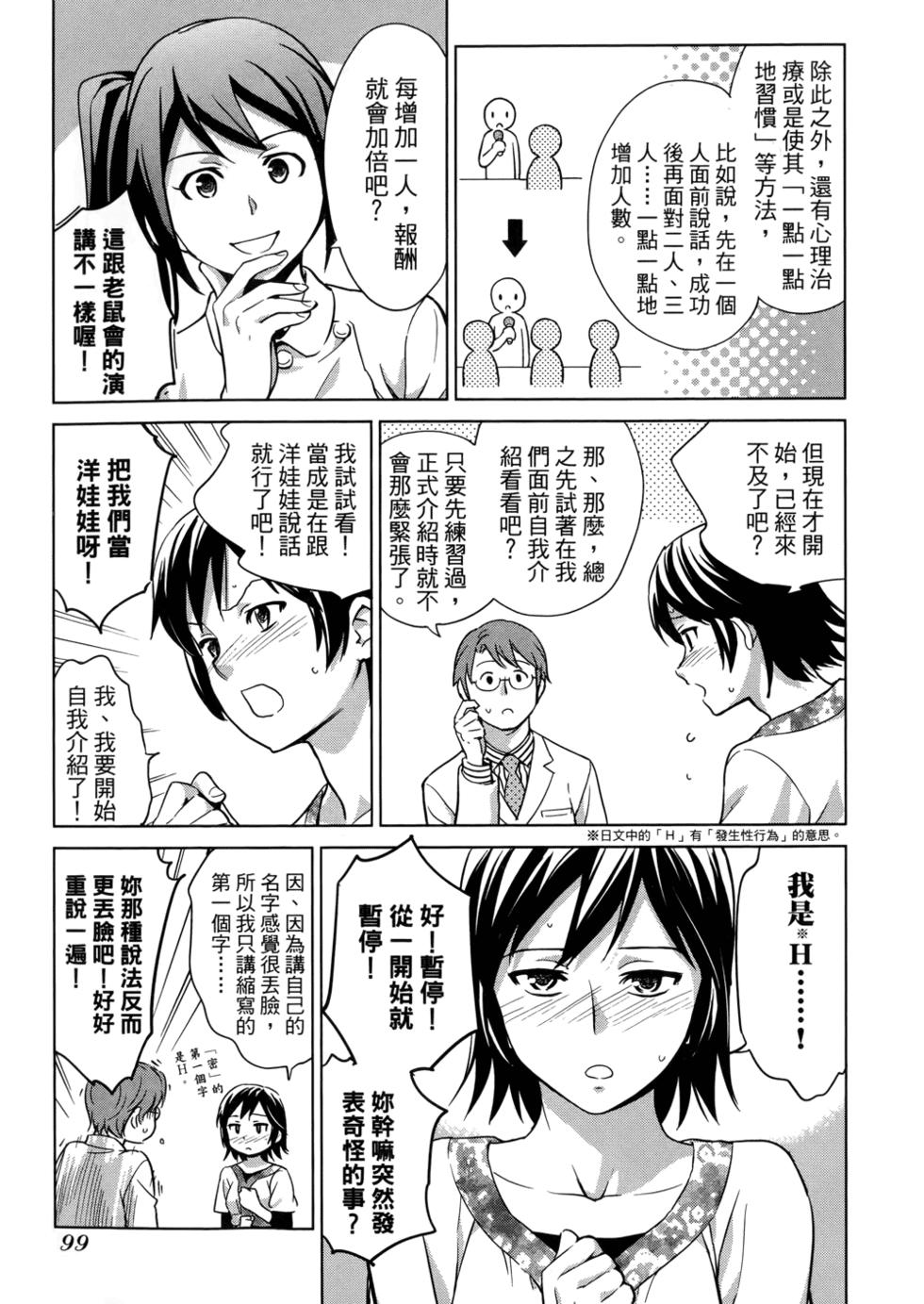 第101页
