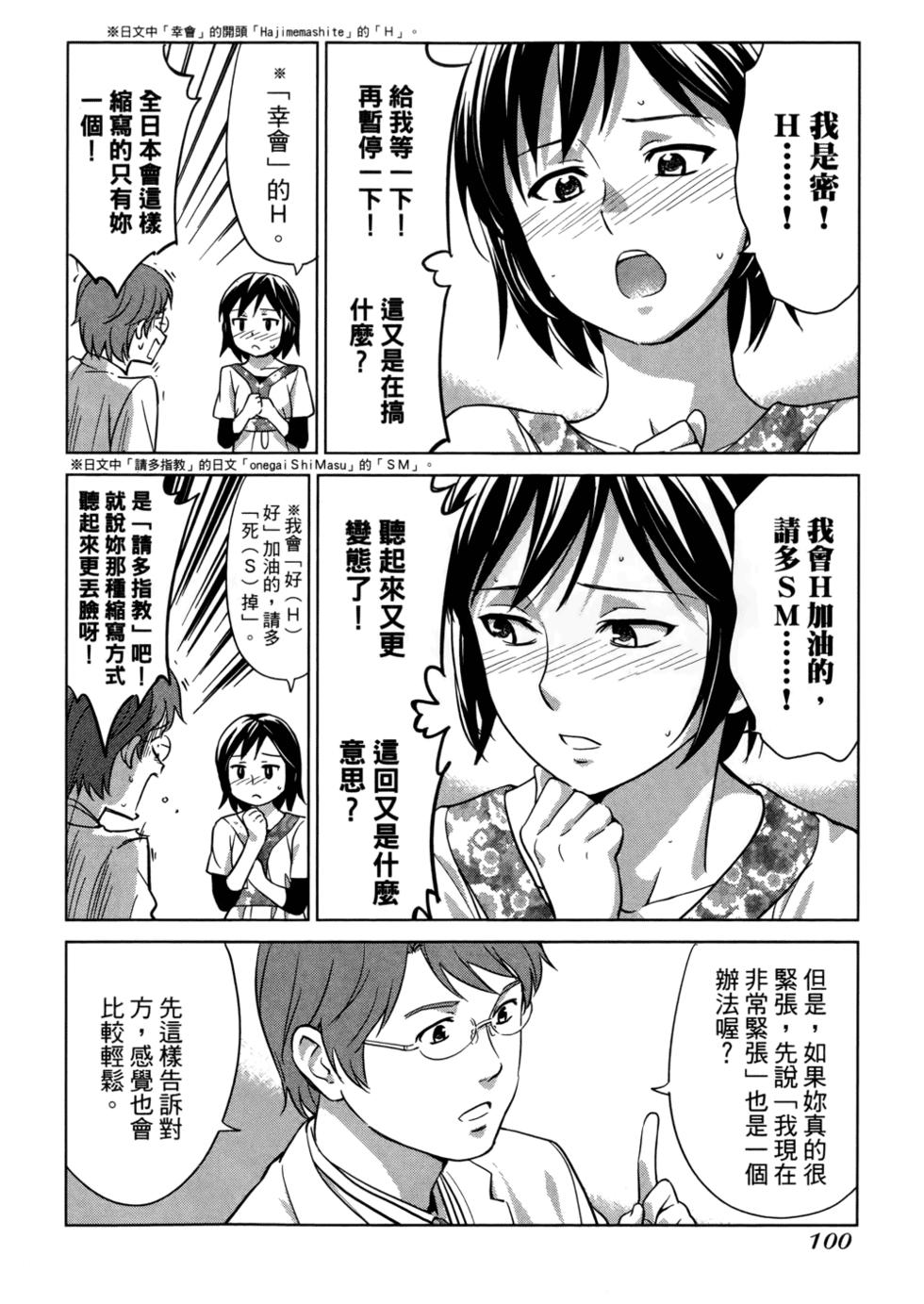 第102页