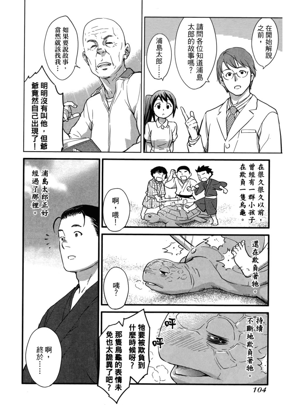 第106页
