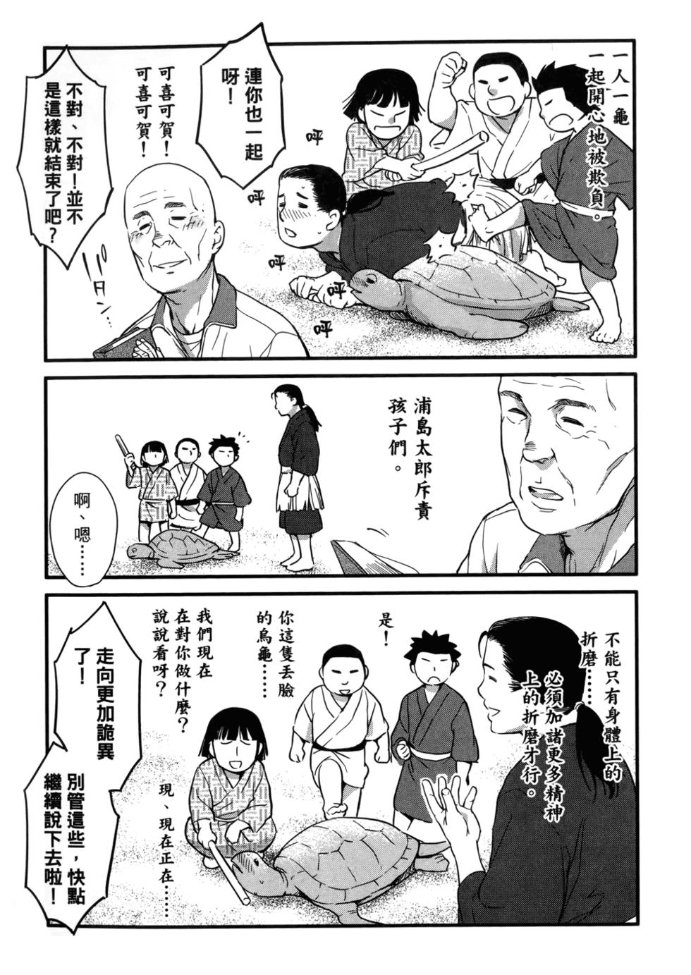 第107页