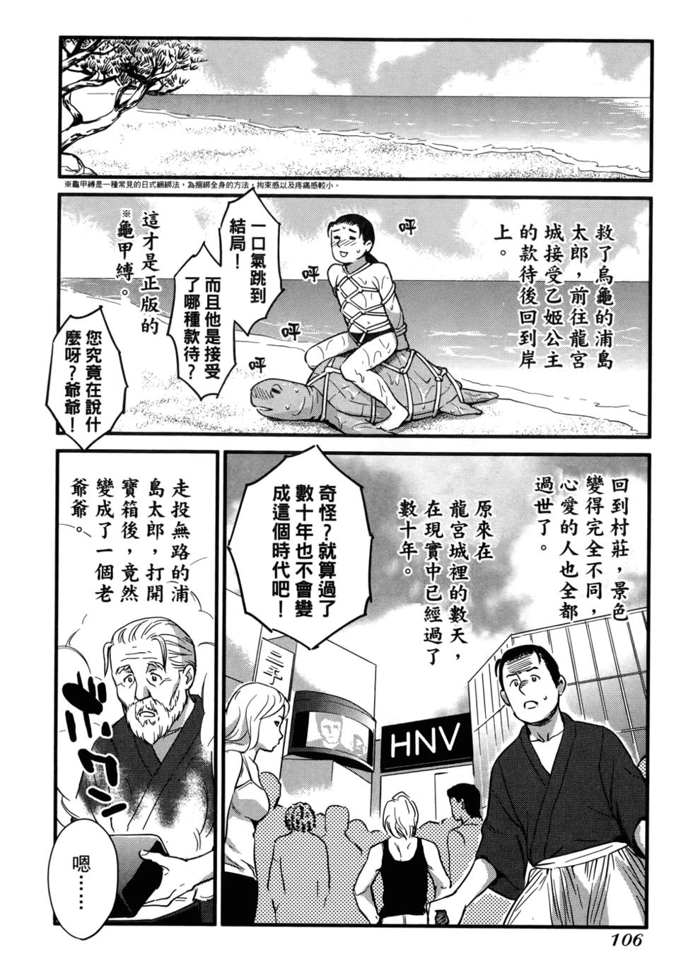 第108页