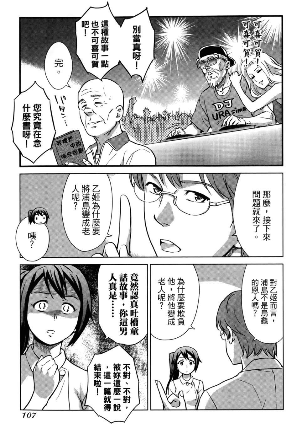第109页