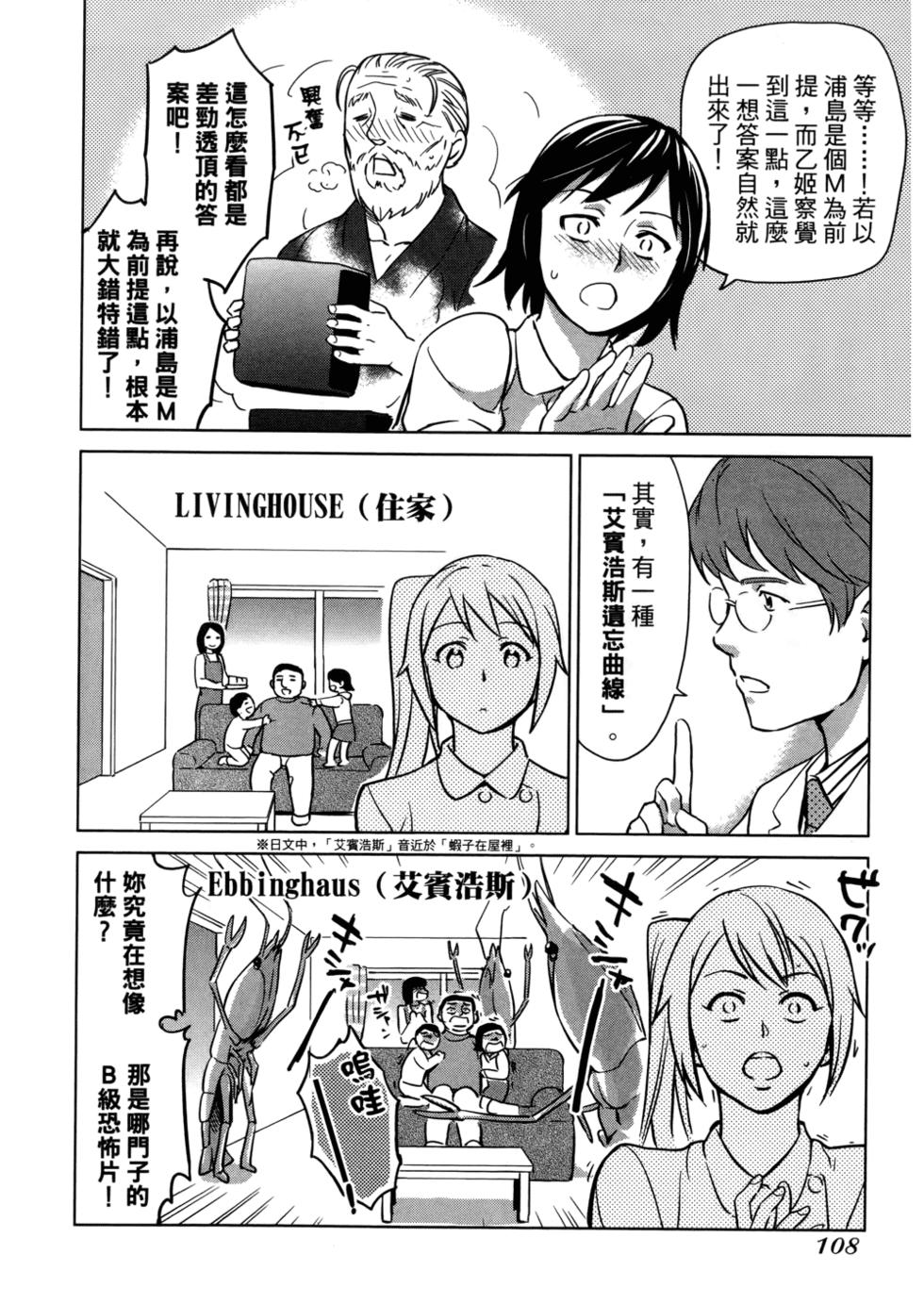 第110页
