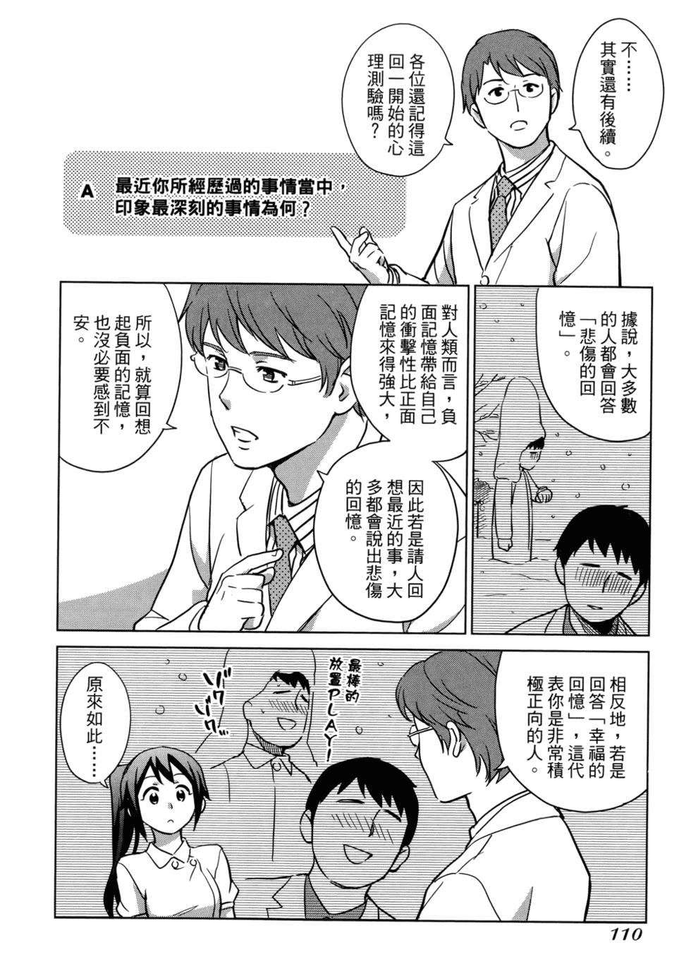 第112页