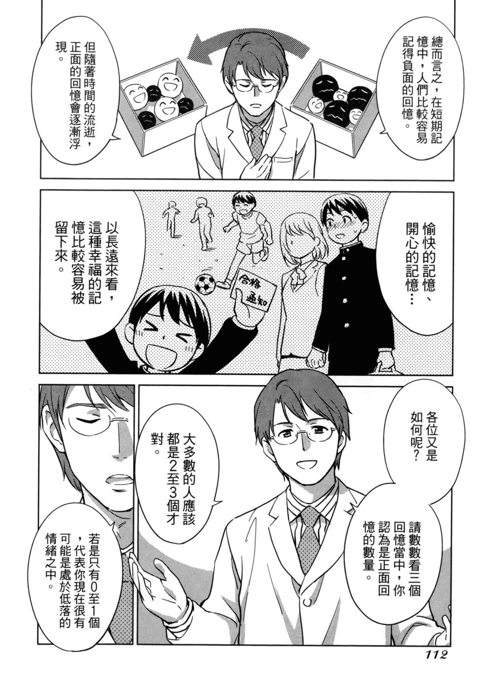 第114页