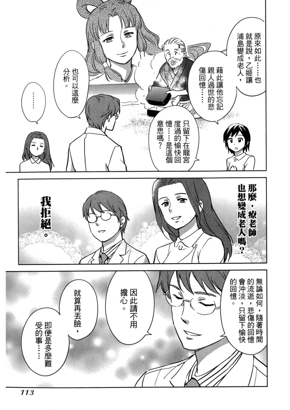 第115页