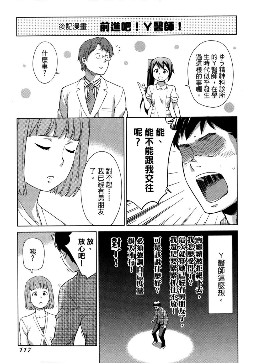 第119页