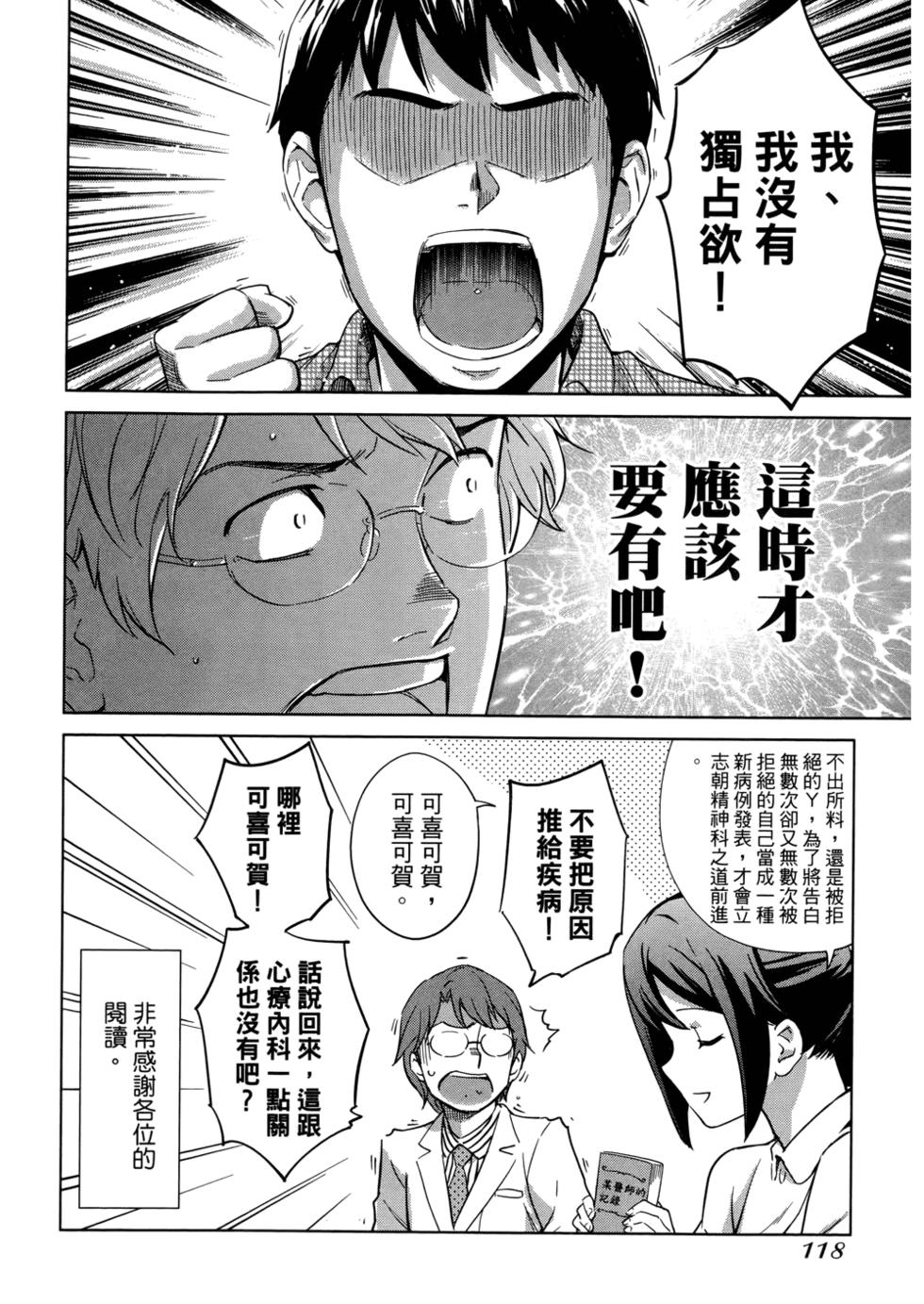 第120页