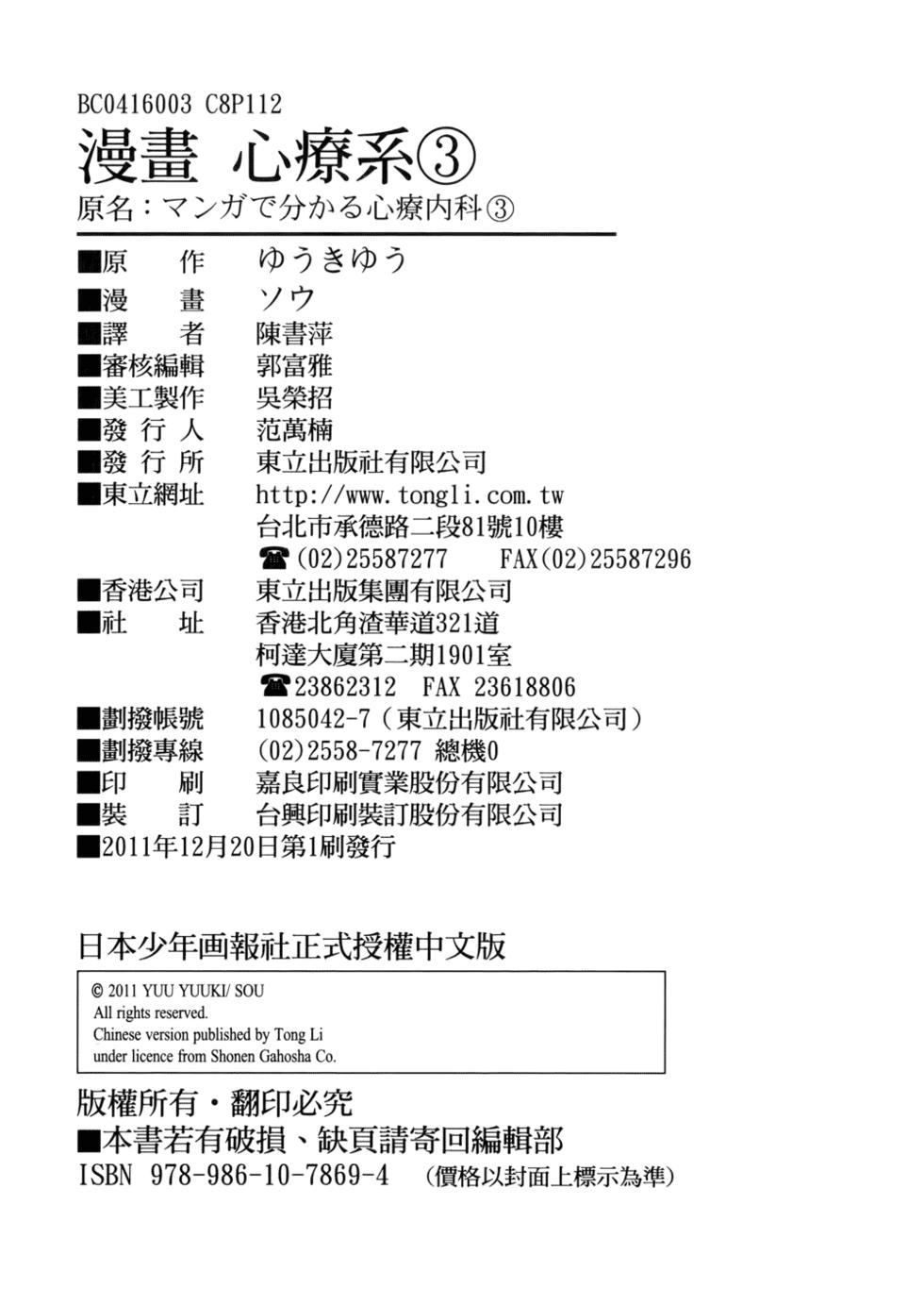 第122页