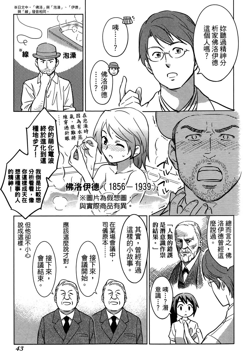 第44页