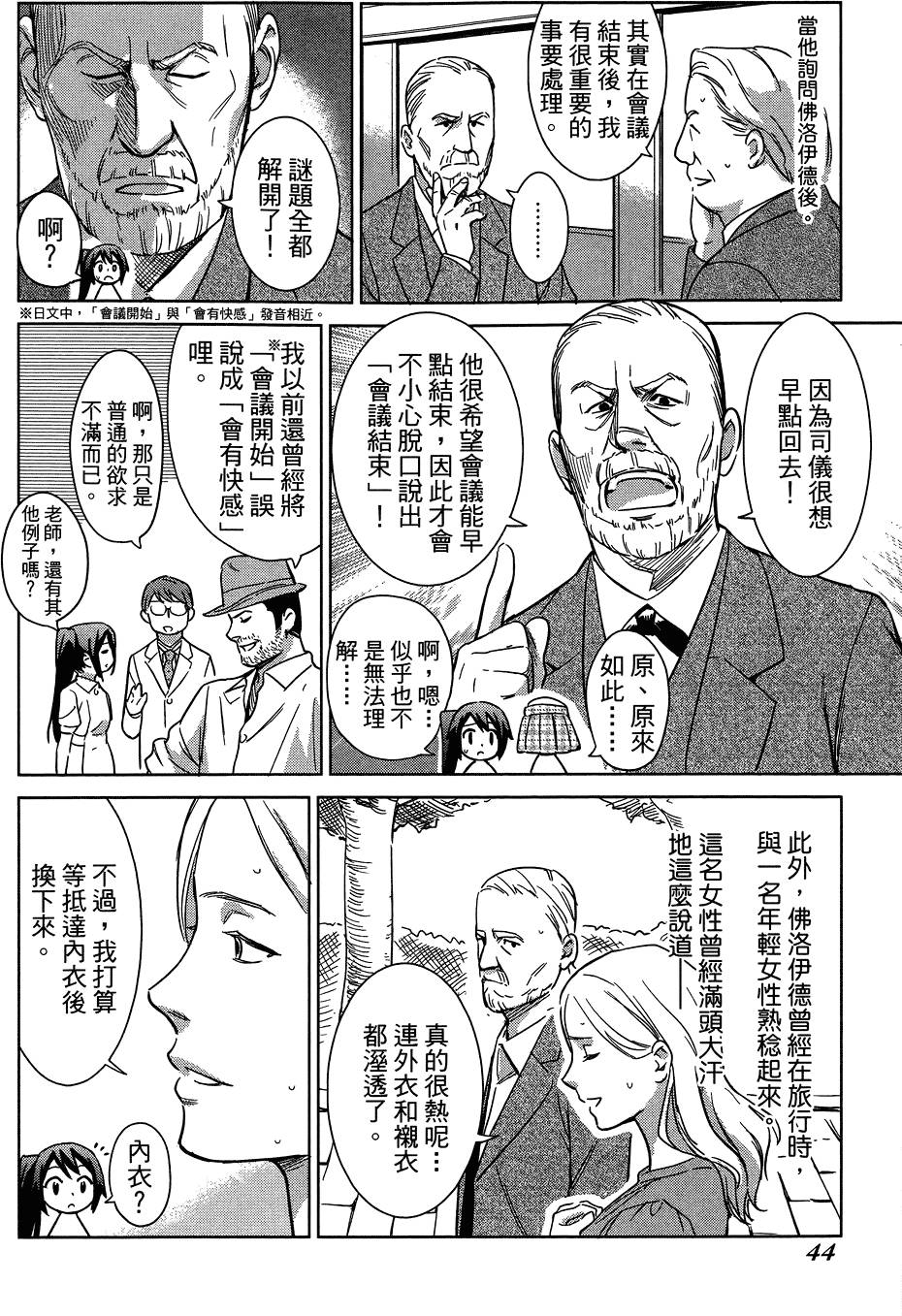 第45页