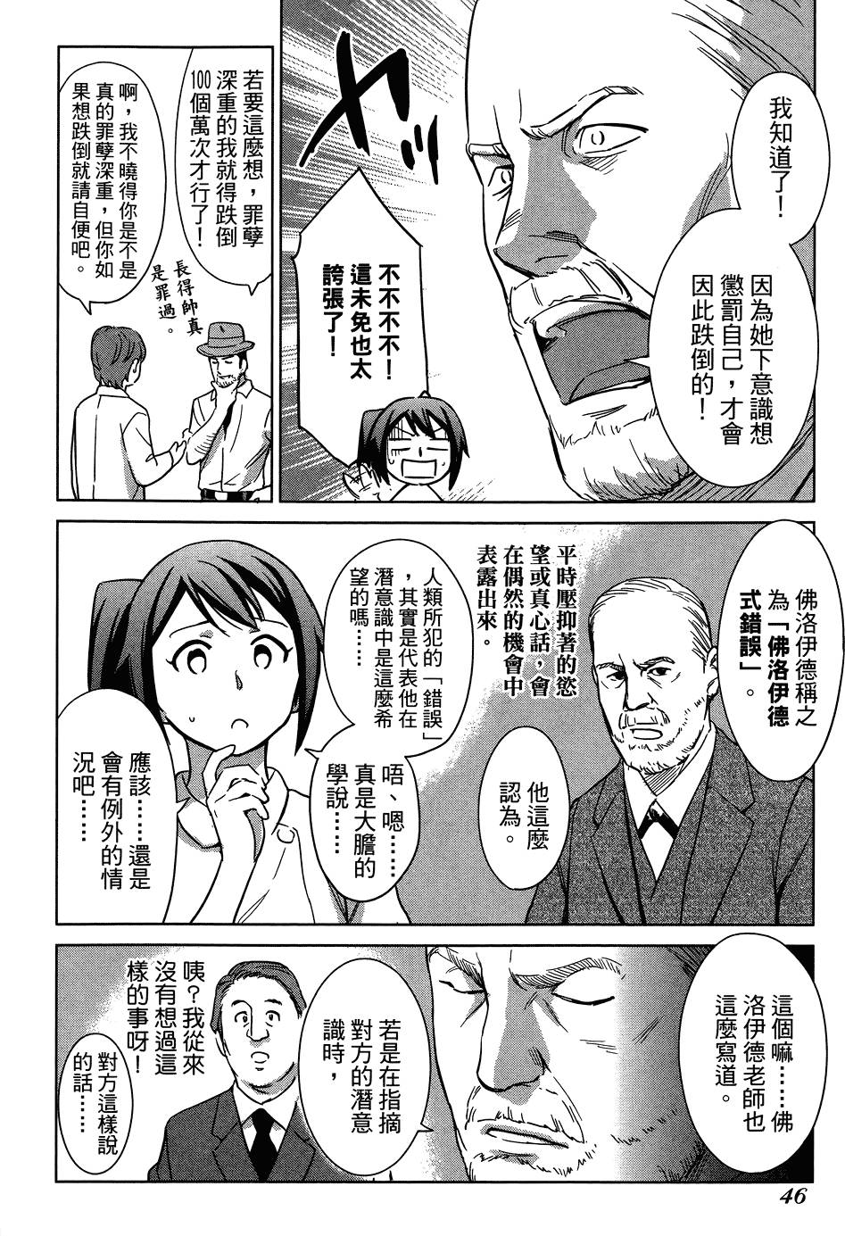 第47页