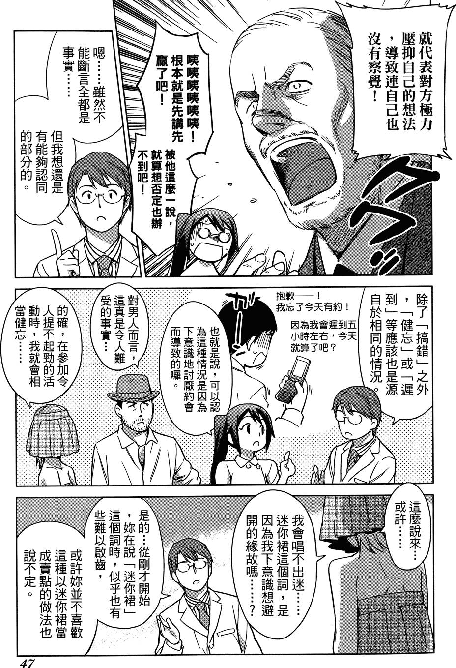 第48页