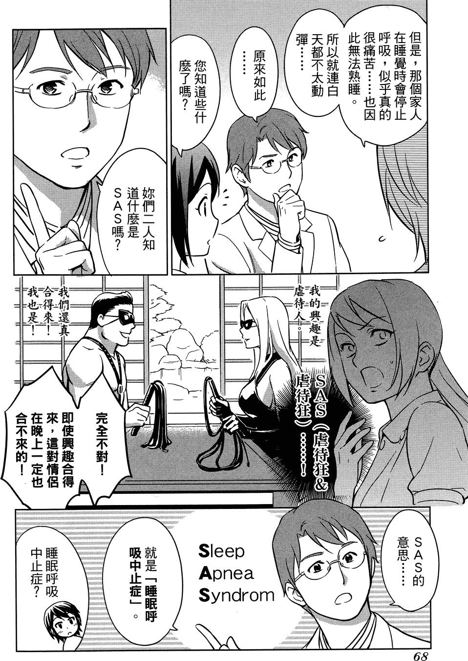 第69页