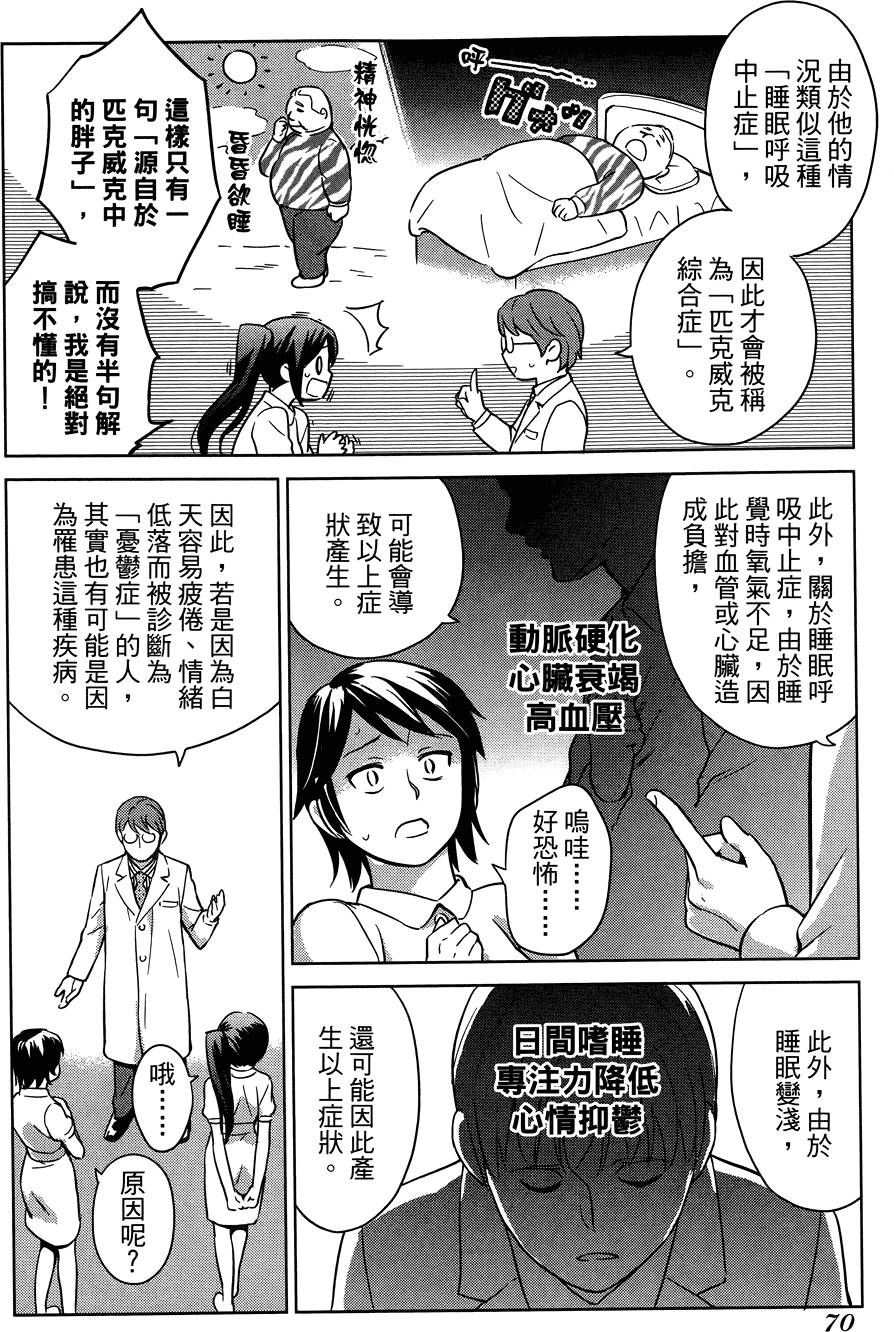 第71页