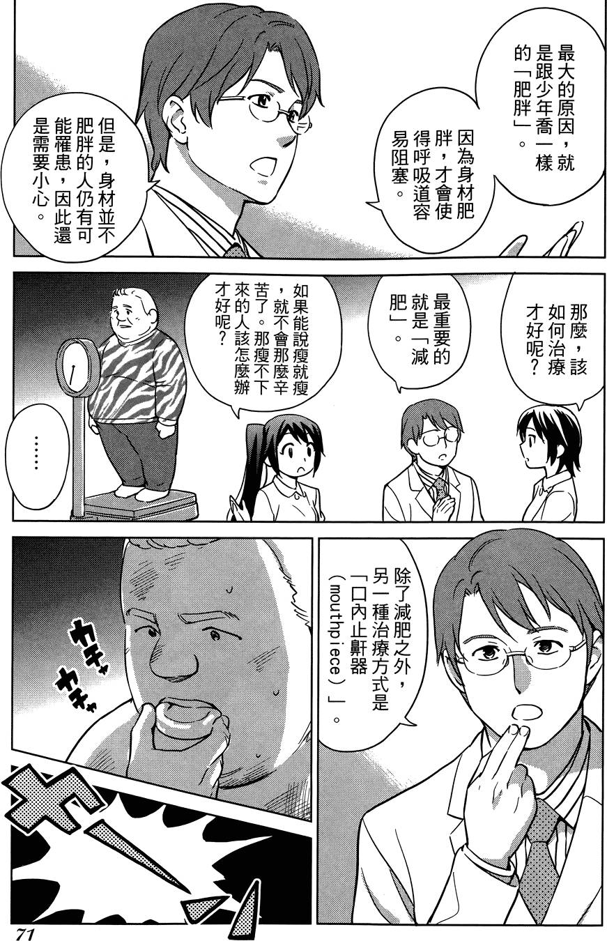 第72页