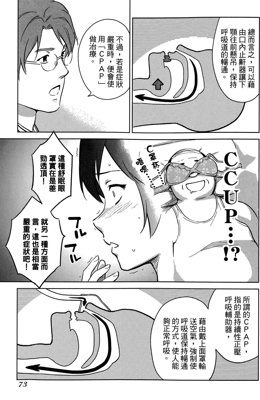 第74页