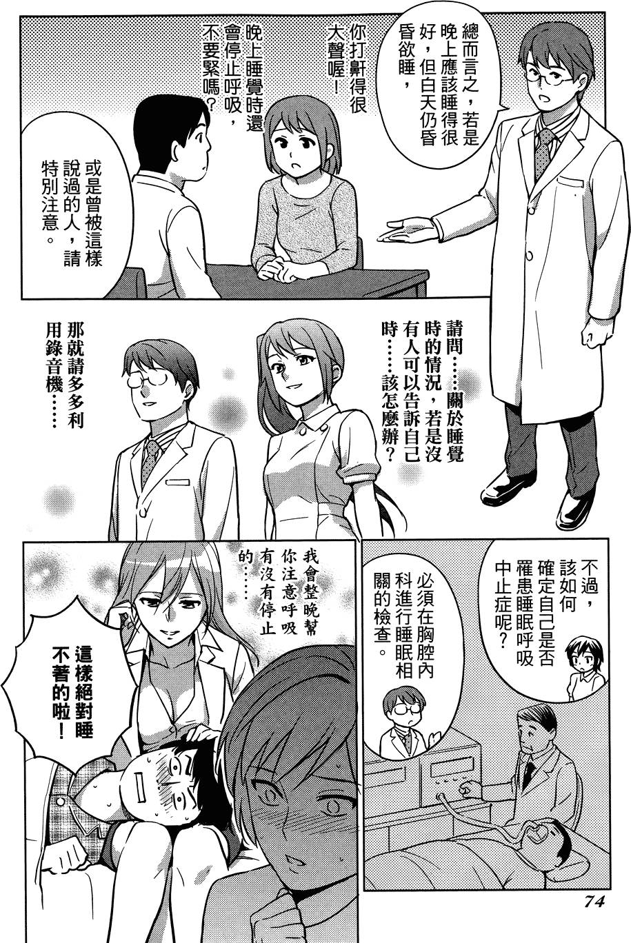 第75页