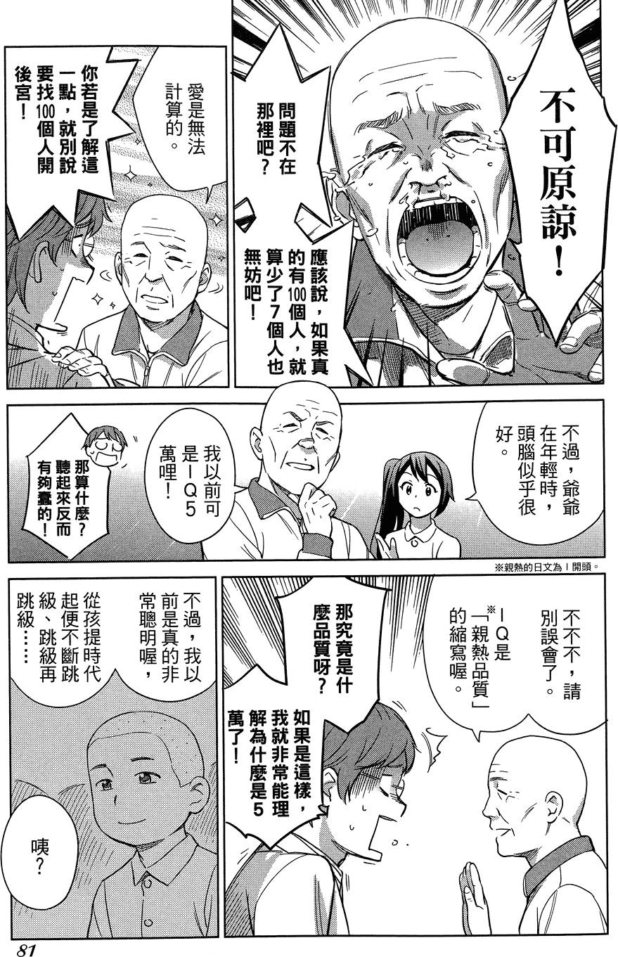 第82页