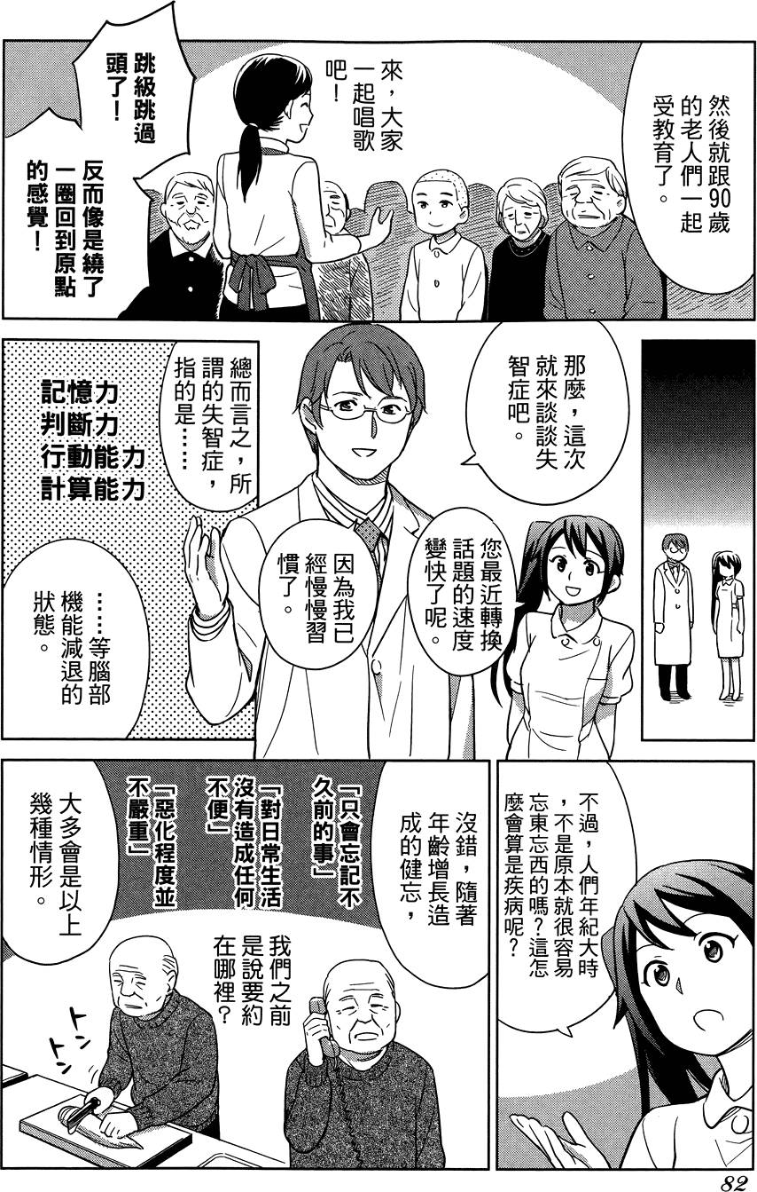 第83页