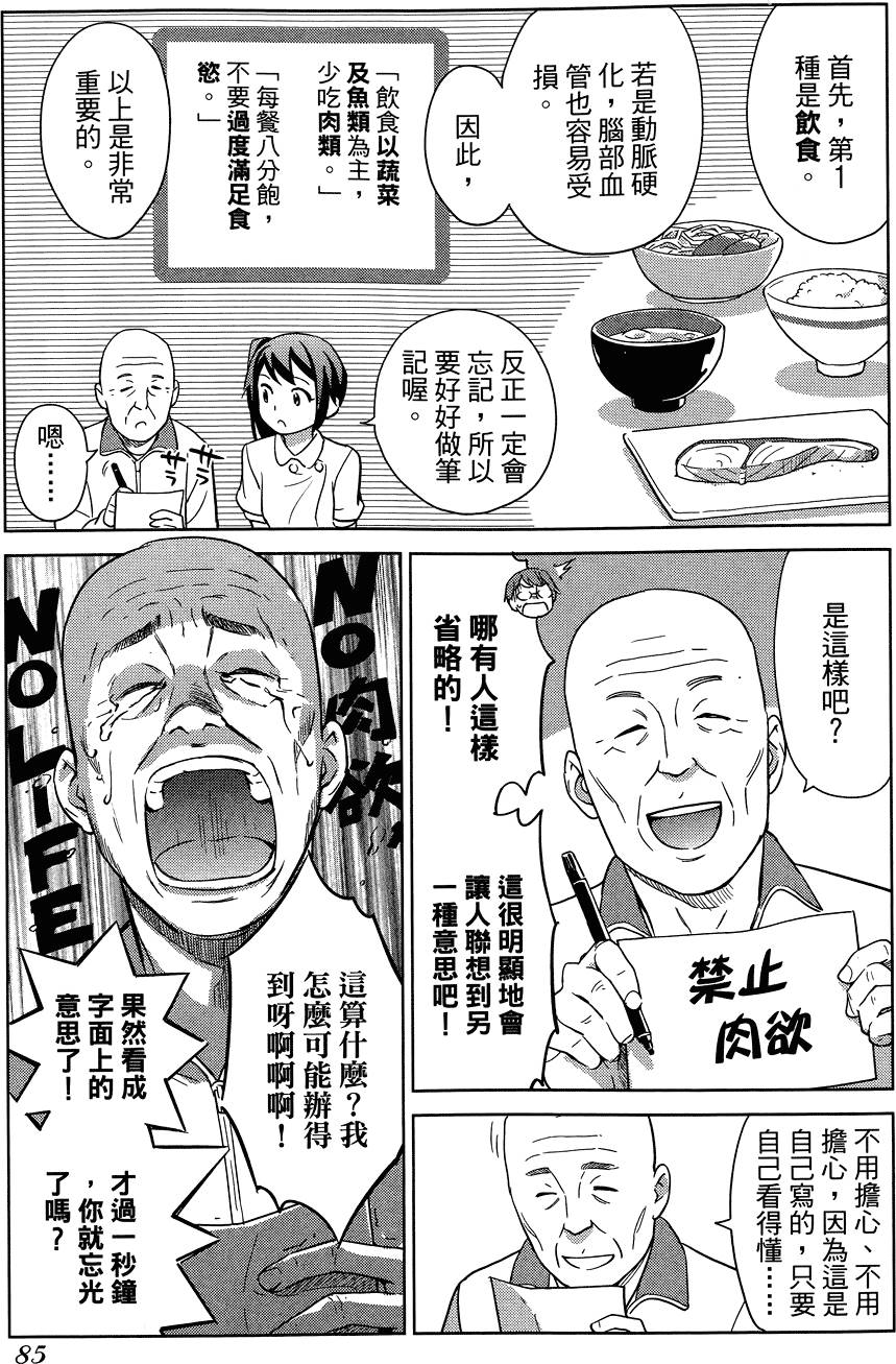 第86页