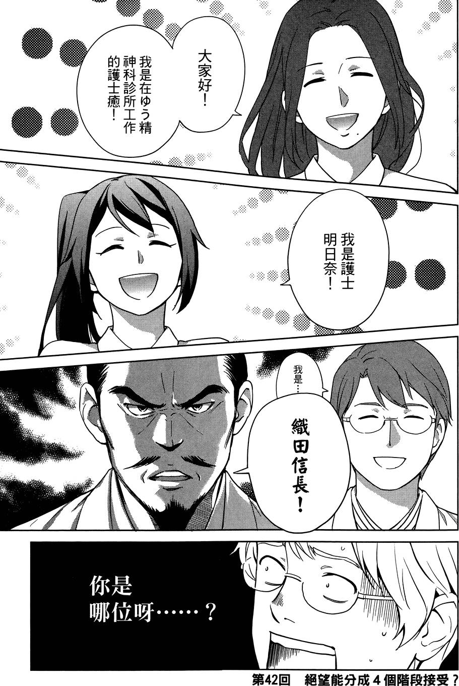 第92页