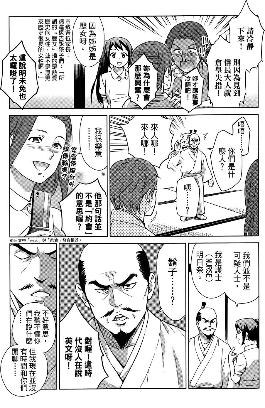 第94页