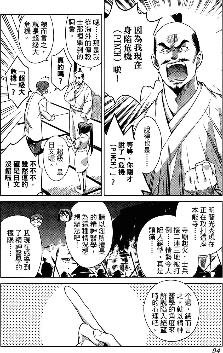 第95页