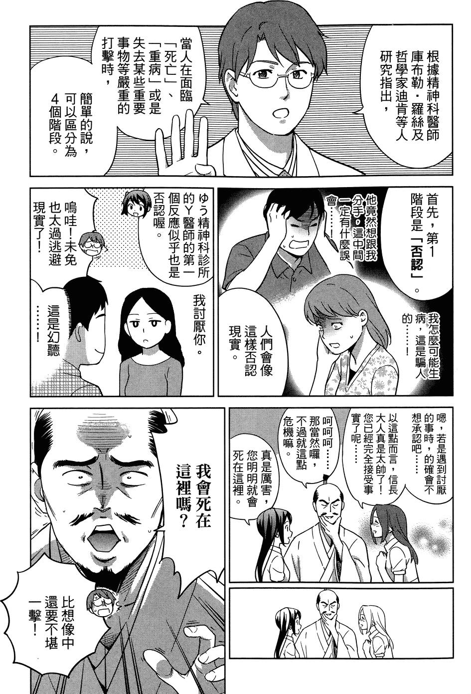 第96页