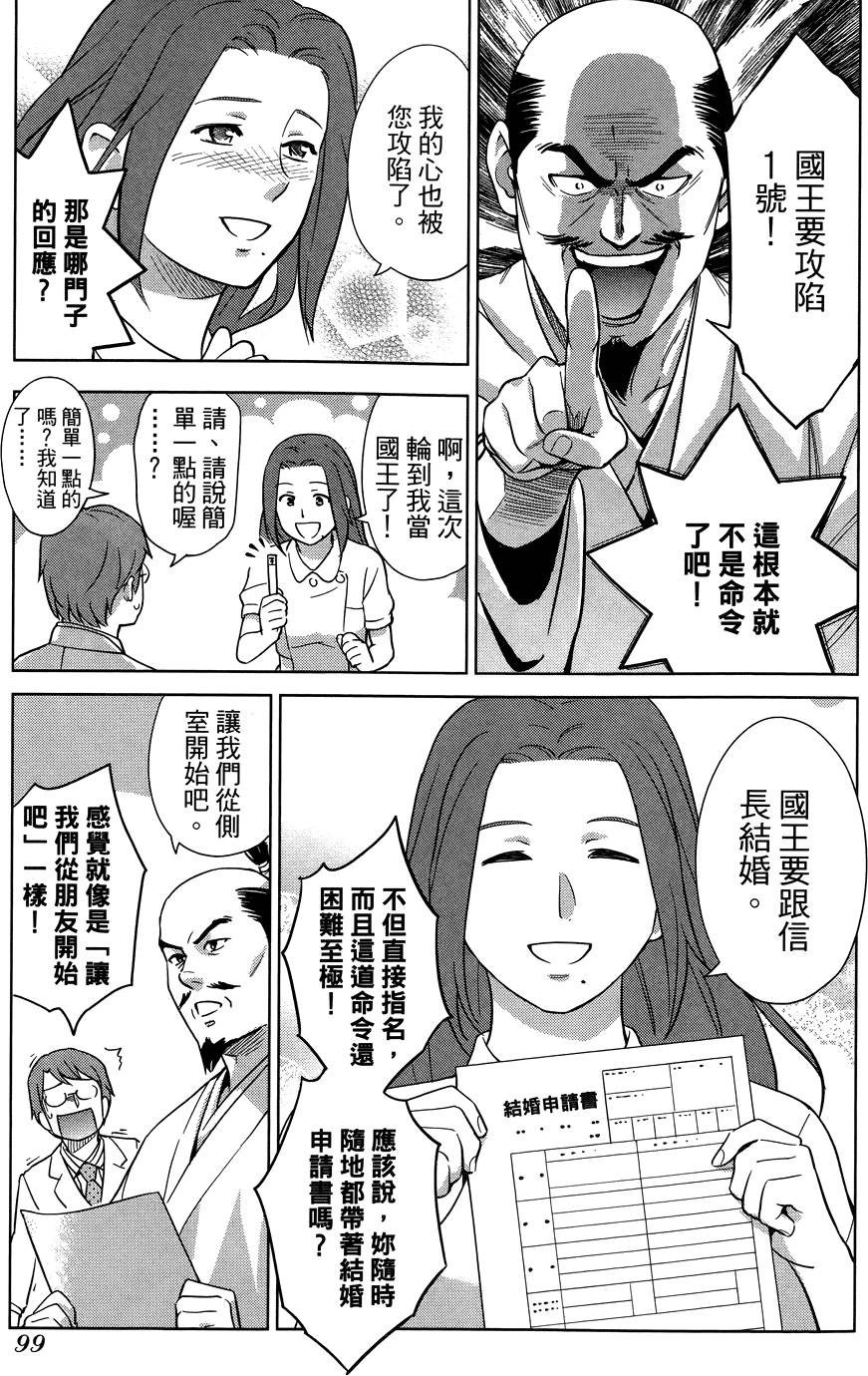 第100页