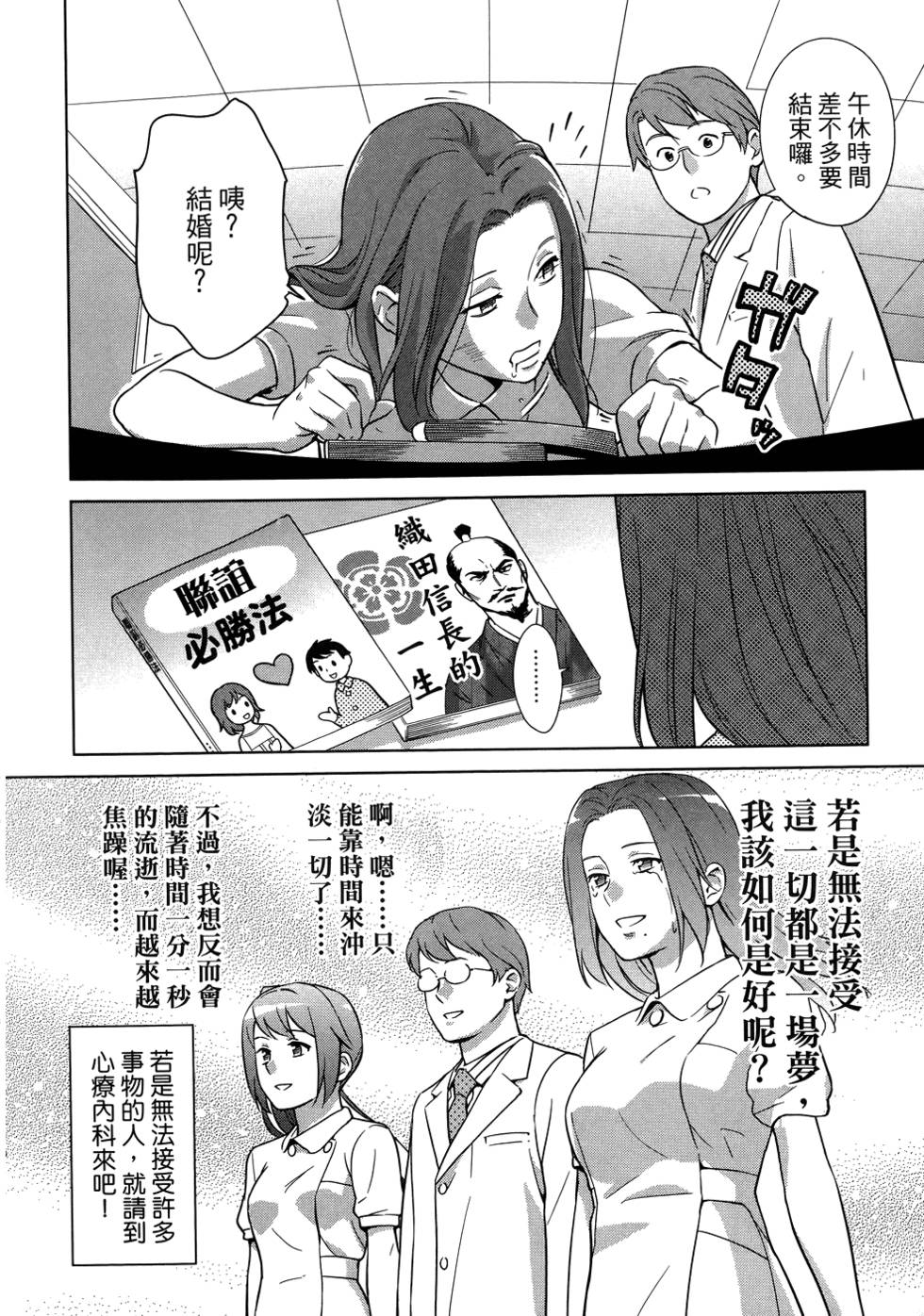 第103页