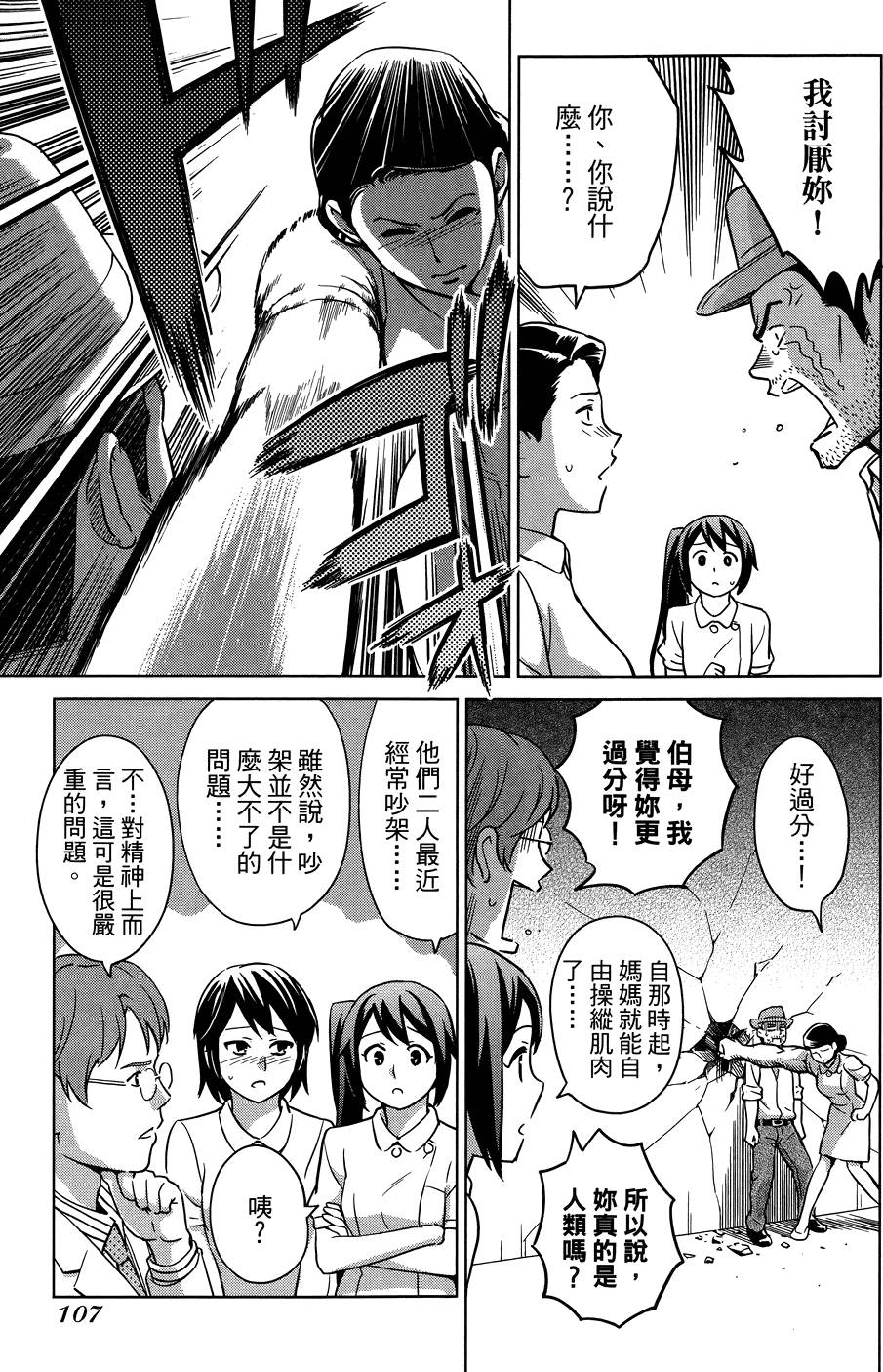 第108页