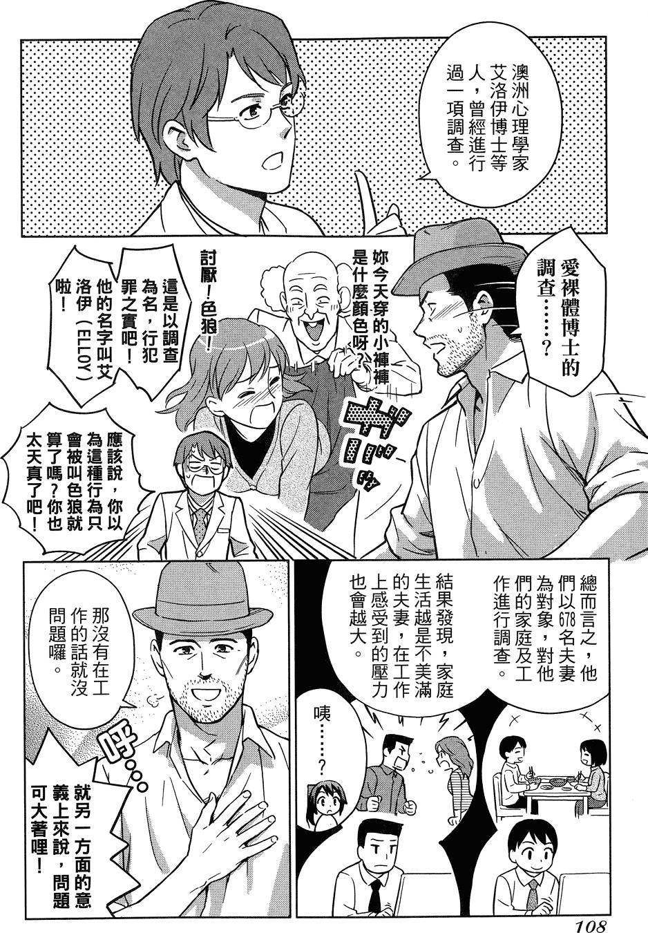 第109页