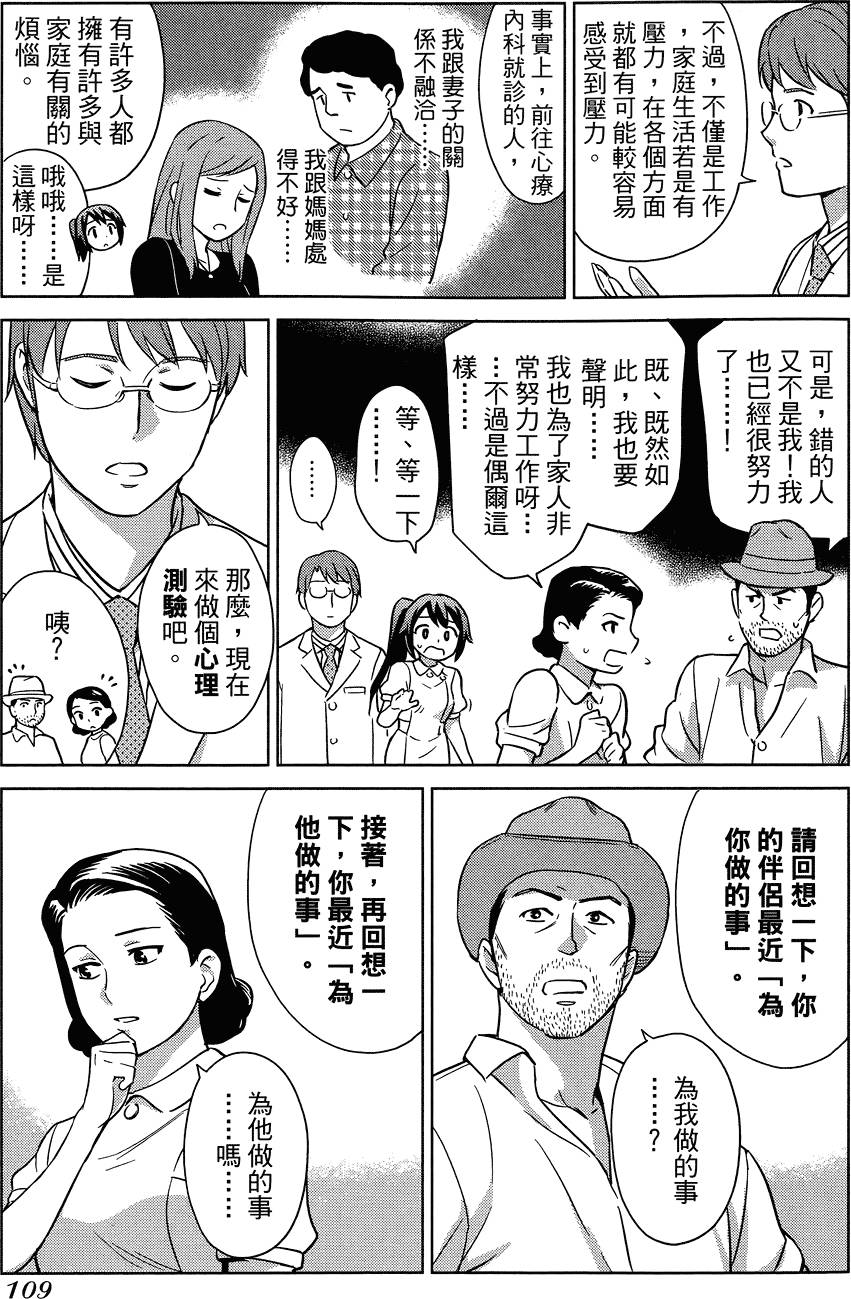 第110页