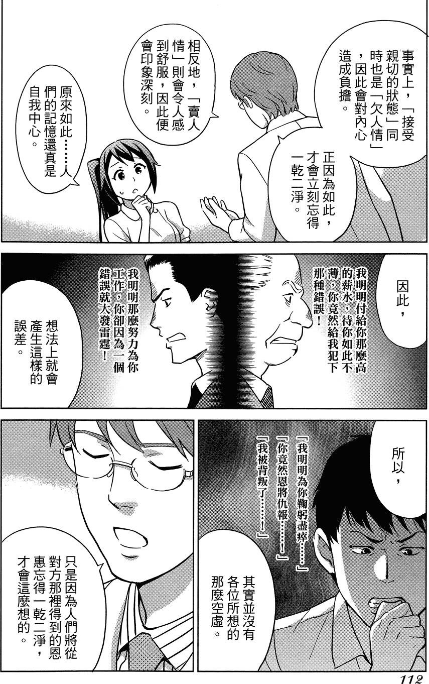 第113页