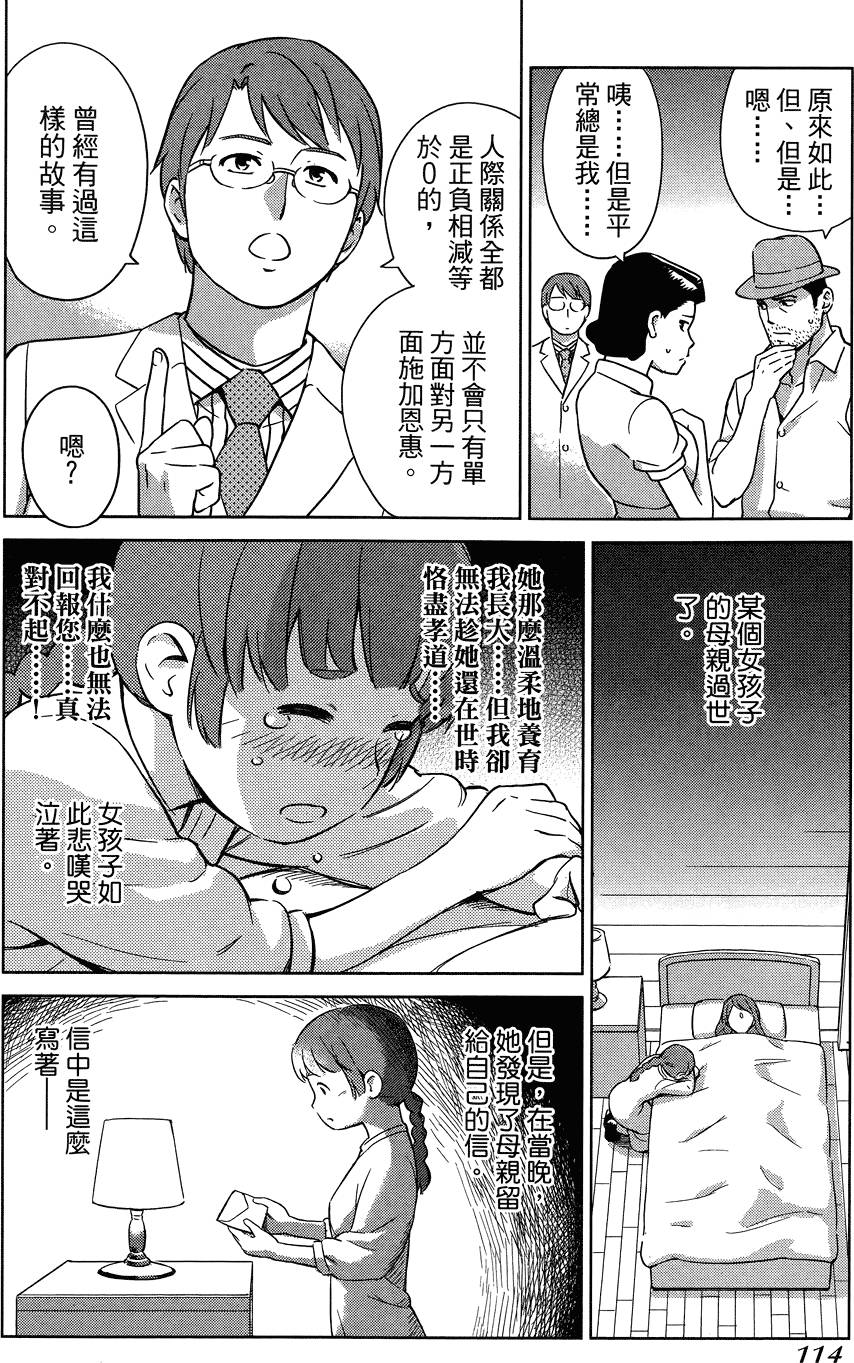第115页