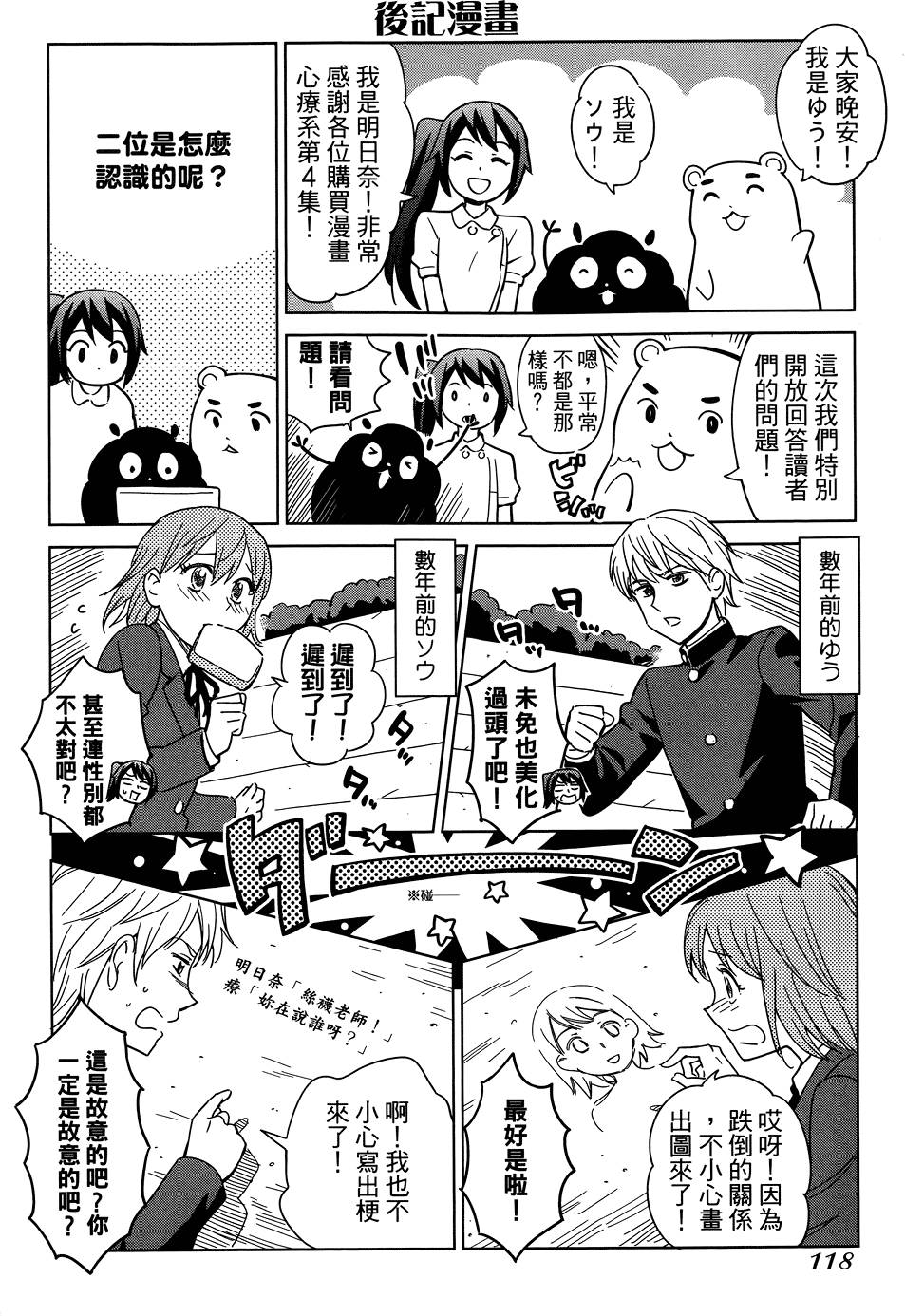 第119页