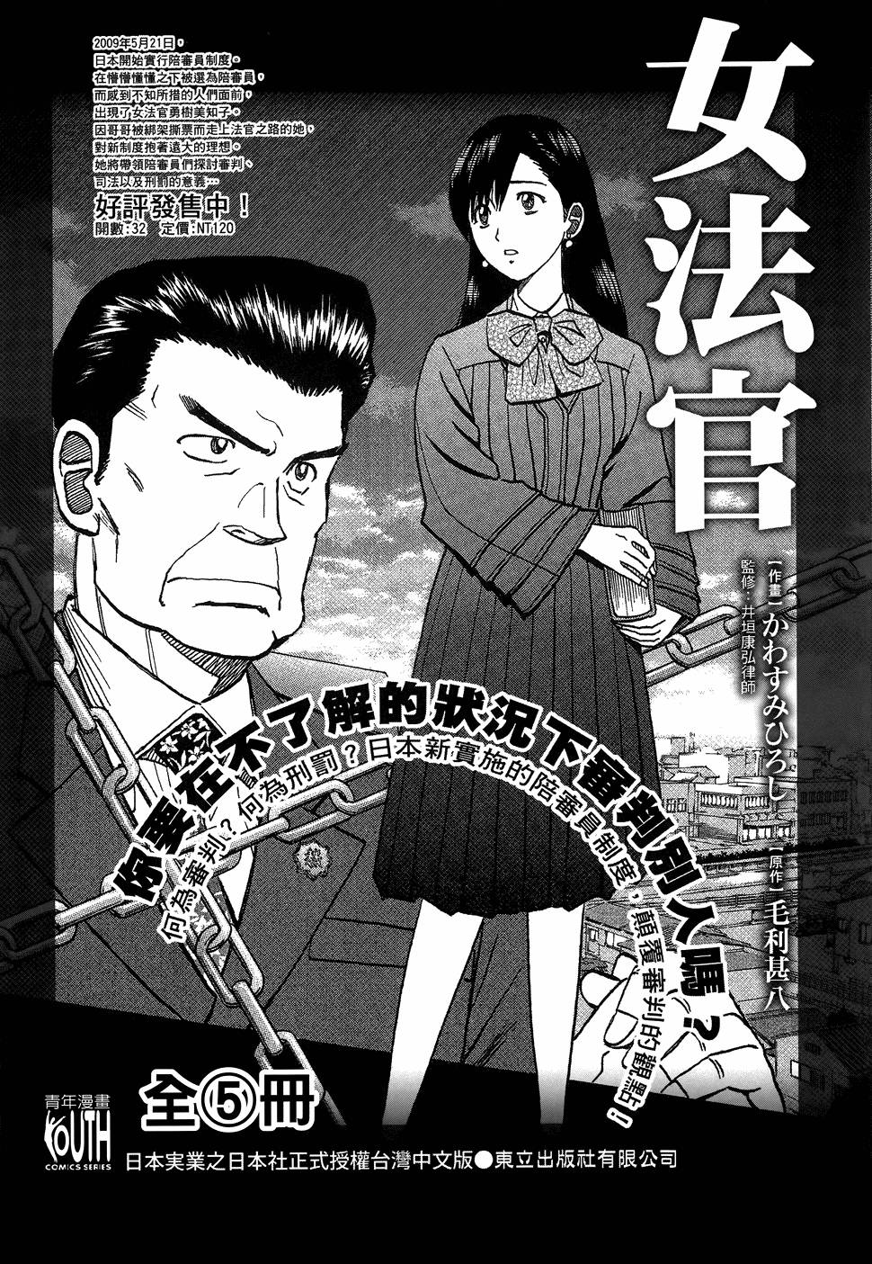 第122页